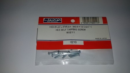 JR80211 - Hex Self Tapping Screw M2.6x12