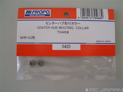 JR70468 - Center Hub Mounting Collar
