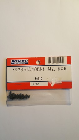 JR80110 - TAPPING BOLT M2x6 (10)