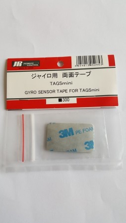 TAGS Mini gyro tape