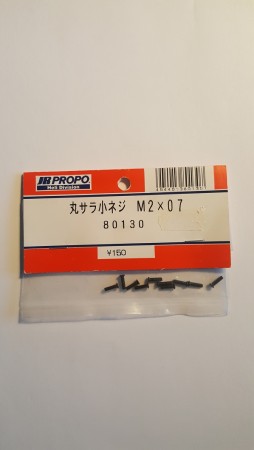 JR80130 - Flat Head Screw M2x7