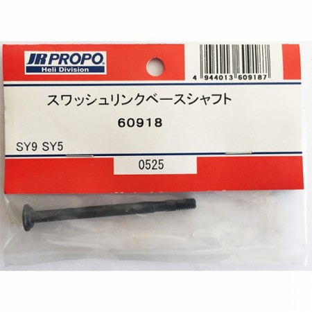 JR60918 - Swash Link Base Shaft